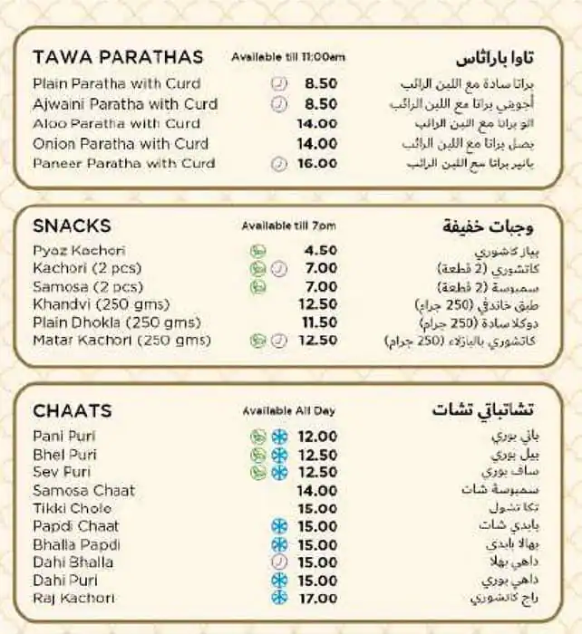 Tasty food Dessertsmenu Barsha