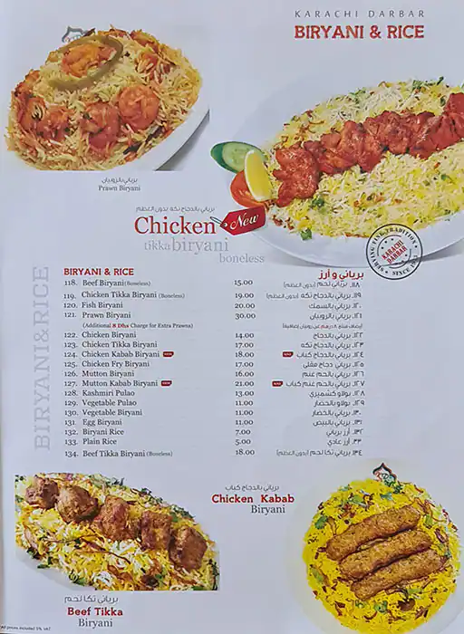 Karachi Darbar - كراتشي دربار Menu 