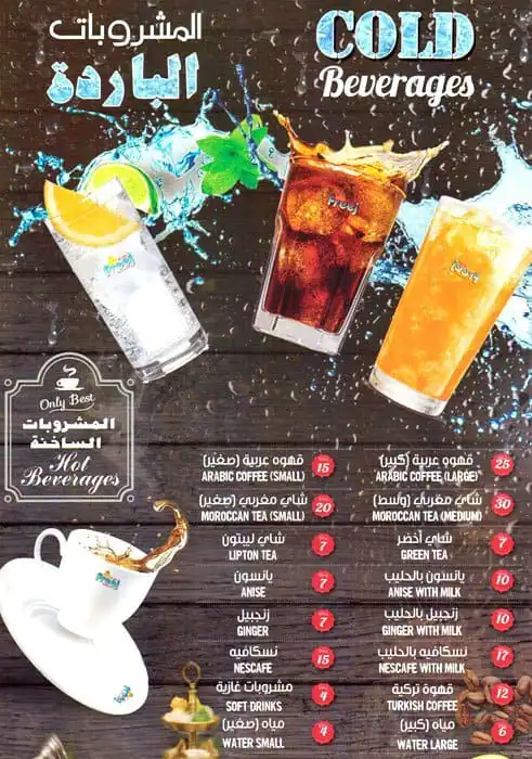 Fereej Al Ain Menu in Jumeirah Beach Centre, Jumeirah 1, Dubai 