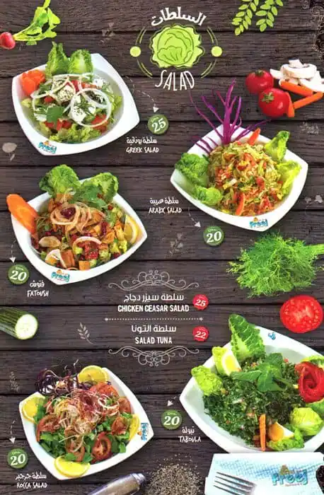 Fereej Al Ain Menu in Jumeirah Beach Centre, Jumeirah 1, Dubai 