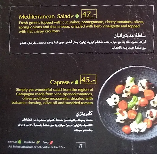 Oregano - اوريجانو Menu in Dubai Media City, Dubai 