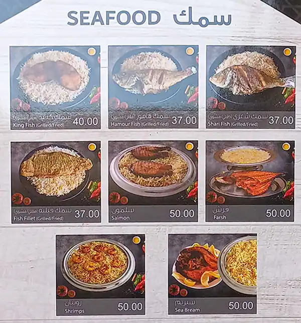 Bait Al Mandi Menu in Muhaisnah, Dubai 