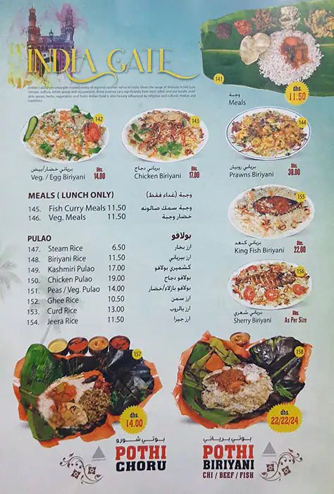 Green City Restaurant - مطعم المدينة الخضراء Menu 