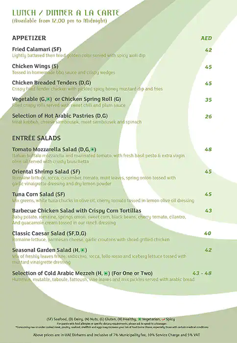 The Gem Garden - Holiday Inn - ذي جم جاردن Menu 