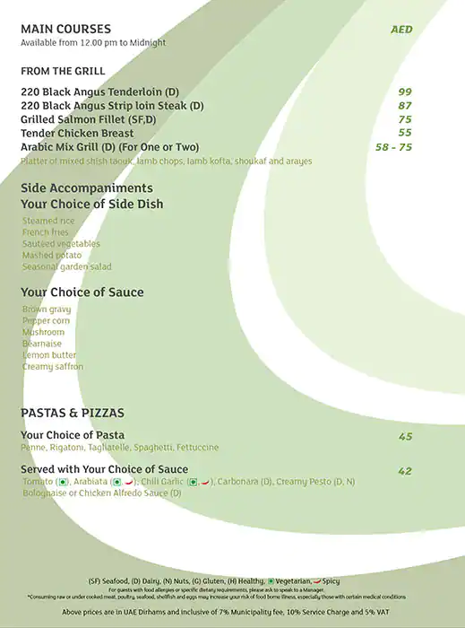 The Gem Garden - Holiday Inn - ذي جم جاردن Menu 