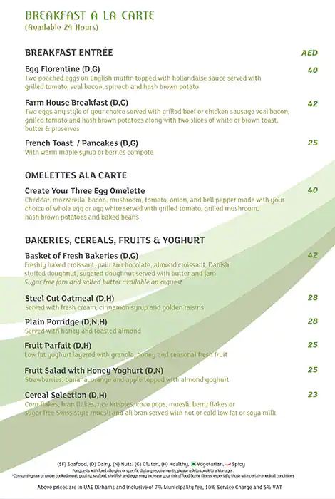 The Gem Garden - Holiday Inn - ذي جم جاردن Menu 