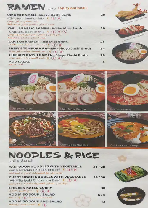 Best restaurant menu near Chinese Thai Seafood Asian