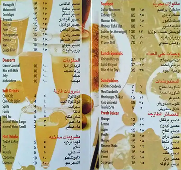 Best restaurant menu near Cluster X Jumeirah Lake Towers Dubai