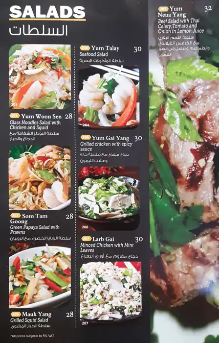 Zenzi Thai Menu in The Market, Dubai Investment Park, Dubai 