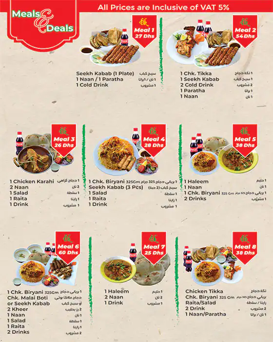 Al-Haaj Bundoo Khan's - الحاج بوند خان Menu 