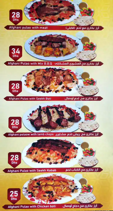 Best restaurant menu near The Circle Mall Jumeriah Village Dubai