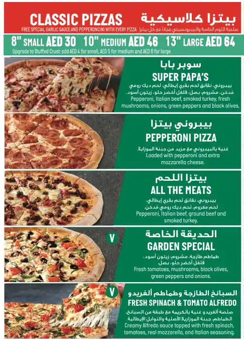 Papa John's Pizza Menu in Dubai Festival City Mall, Festival City, Dubai 