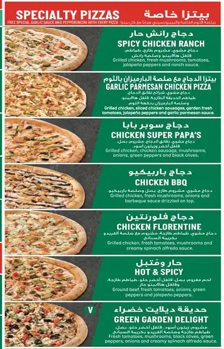 Best restaurant menu near Dubai Festival City Mall Festival City Dubai