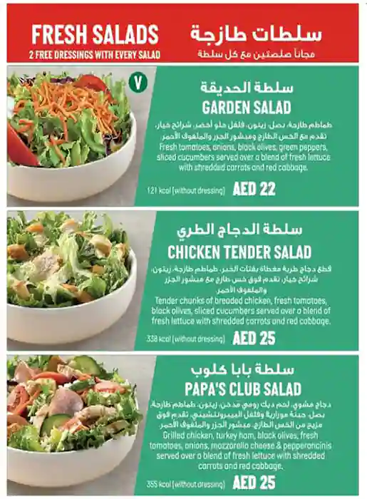 Papa John's Pizza Menu in Dubai Festival City Mall, Festival City, Dubai 