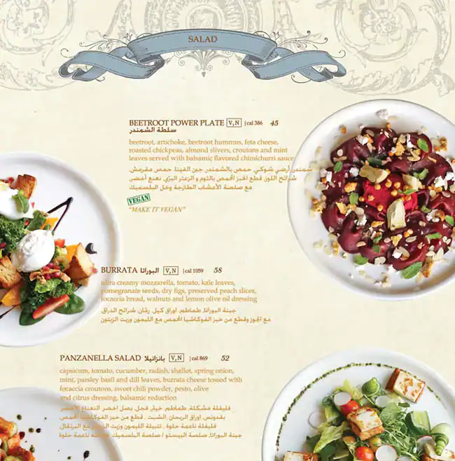 Shakespeare and Co. - Souk Al Bahar - شكسبير اند كو Menu 