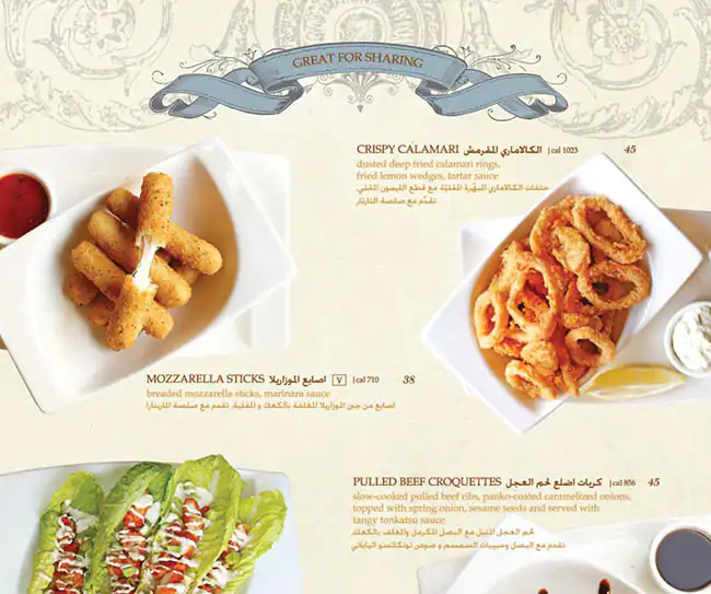 Shakespeare and Co. - Souk Al Bahar - شكسبير اند كو Menu 