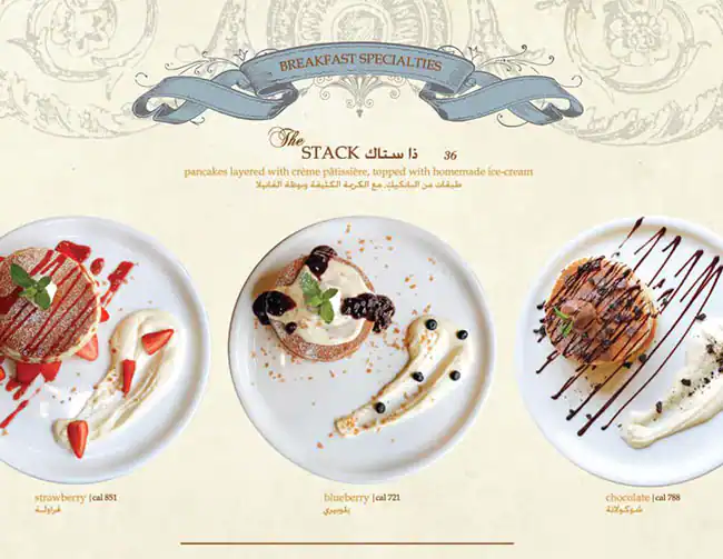 Shakespeare and Co. - Souk Al Bahar - شكسبير اند كو Menu 