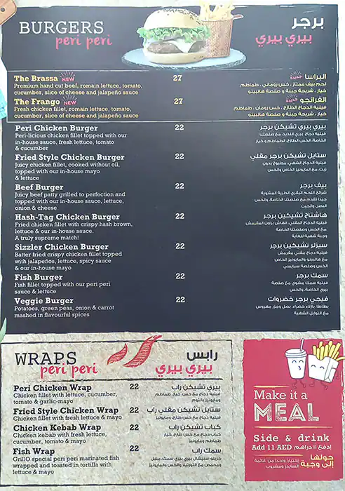 Grillo Menu in Al Barsha, Dubai 