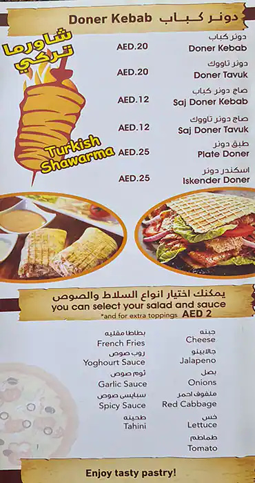 Gulf Pastry Menu in Ras Al Khor, Dubai 