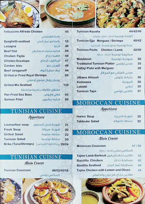 Lido Cafe Menu in Al Khabaisi, Dubai 