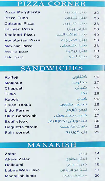 Lido Cafe Menu in Al Khabaisi, Dubai 