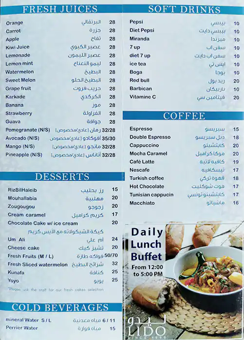 Lido Cafe Menu in Al Khabaisi, Dubai 