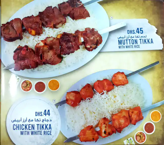 Afghan Khorasan Kabab Menu in Al Quoz, Dubai 