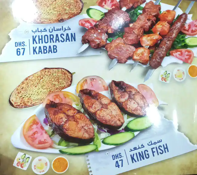 Afghan Khorasan Kabab Menu in Al Quoz, Dubai 