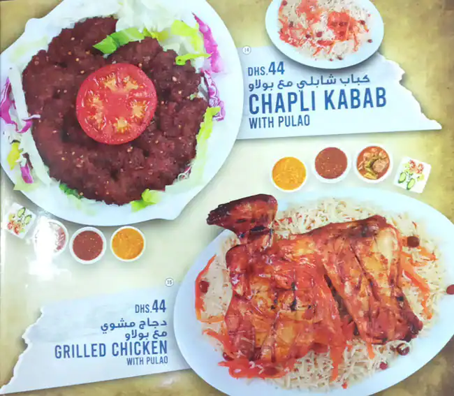 Afghan Khorasan Kabab Menu in Al Quoz, Dubai 