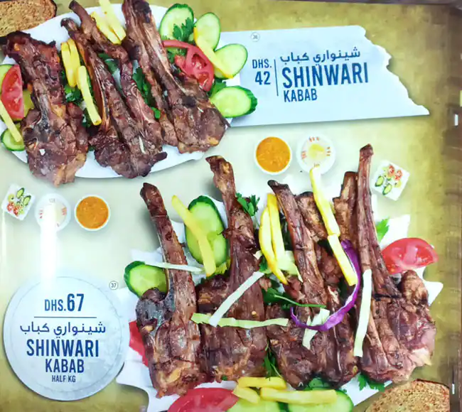 Afghan Khorasan Kabab Menu in Al Quoz, Dubai 