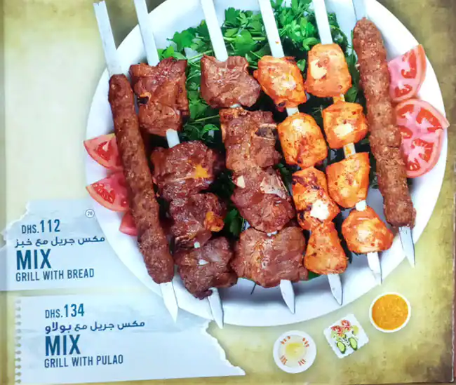 Afghan Khorasan Kabab Menu in Al Quoz, Dubai 