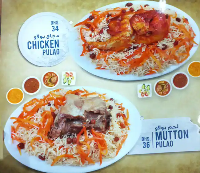 Afghan Khorasan Kabab Menu in Al Quoz, Dubai 