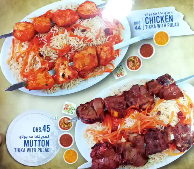 Afghan Khorasan Kabab Menu in Al Quoz, Dubai 