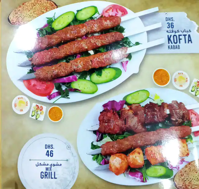 Afghan Khorasan Kabab Menu in Al Quoz, Dubai 