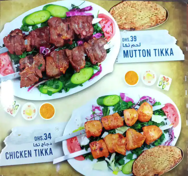 Afghan Khorasan Kabab Menu in Al Quoz, Dubai 