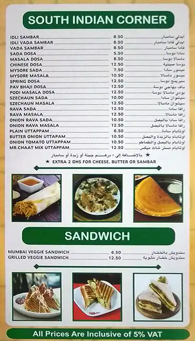 Mr. Chaat Menu in Al Karama, Dubai 