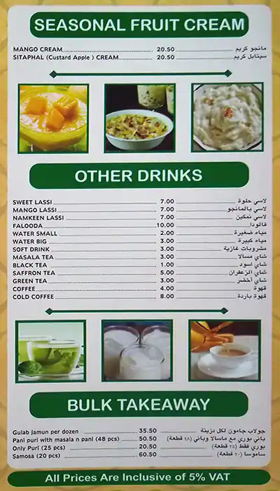 Mr. Chaat Menu in Al Karama, Dubai 