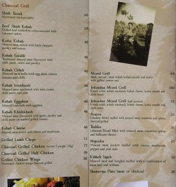 Jedoudna Restaurant & Cafe Menu 