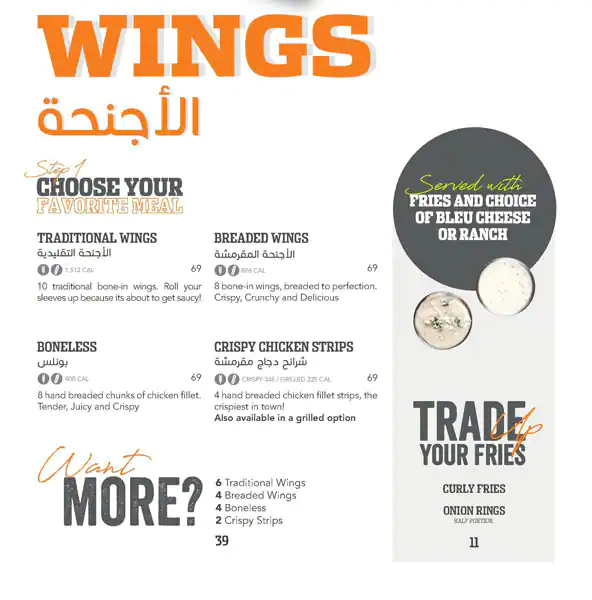 Buffalo Wings & Rings Menu in DIFC, Dubai 