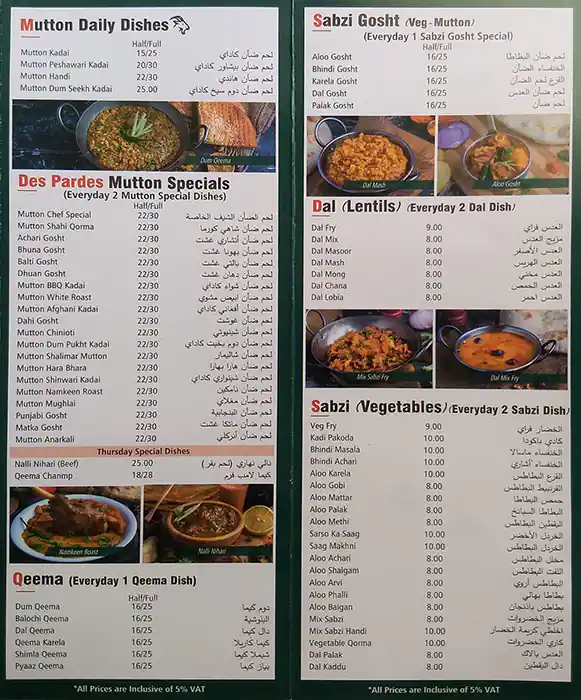 Des Pardes - ديس برديس Menu in Oud Metha, Dubai 