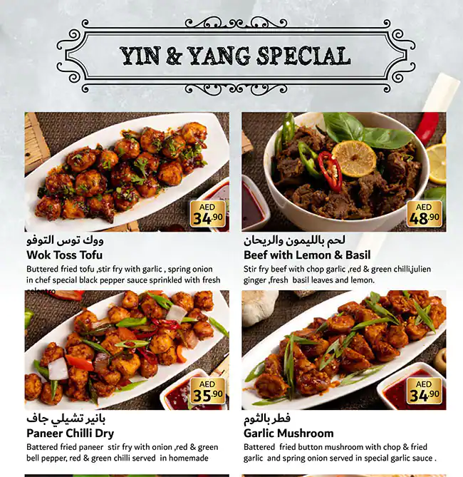 Yin & Yang - ين اند يانغ Menu in Cluster B, Jumeirah Lake Towers, Dubai 