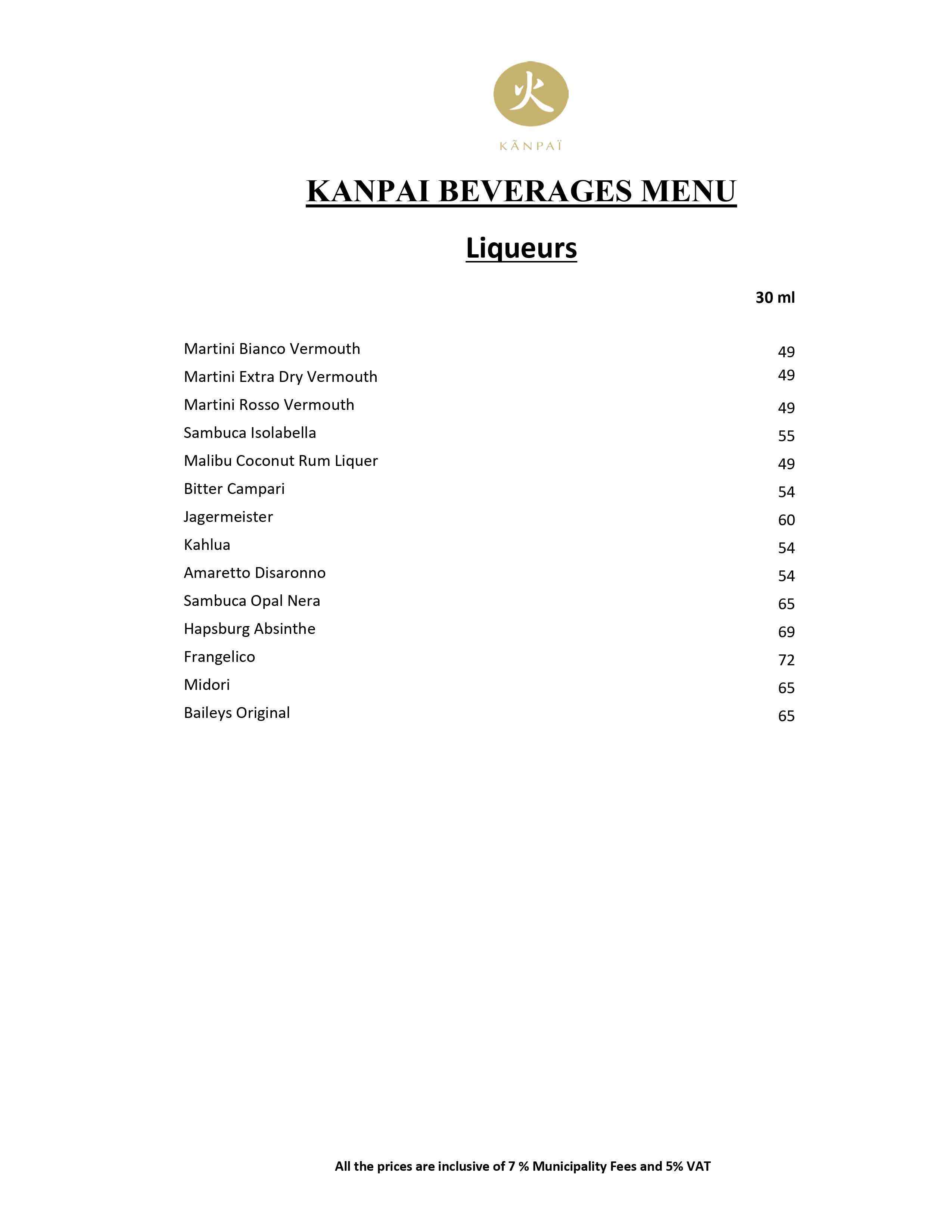 Kanpai Menu in Souk Al Bahar, Downtown Dubai, Dubai 