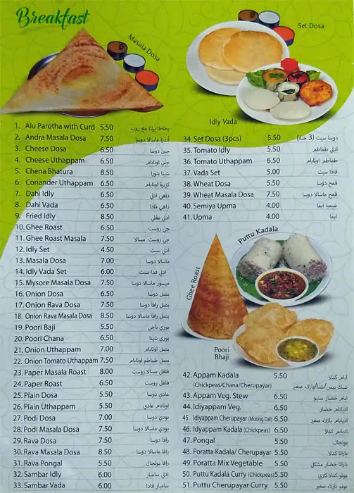 Tasty food Indian, South Indian, Indo-Chinesemenu Al Quoz Mall, Al Quoz, Dubai