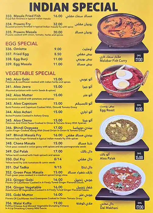 Green Chillies - جرين تشيليس Menu 