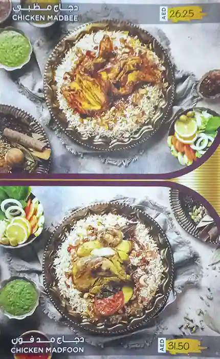 Zam Zam Mandi - زمزم المندي Menu 