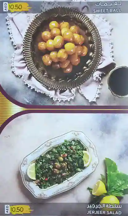 Zam Zam Mandi - زمزم المندي Menu 