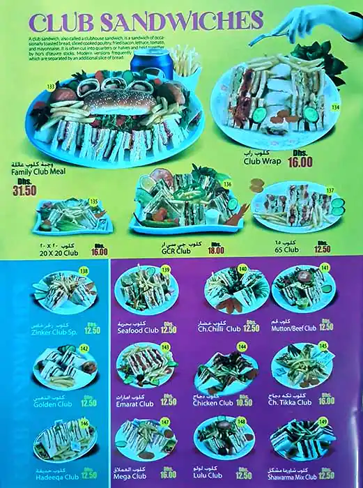 Green City Corner Cafeteria - كافتيريا ركن المدينة الخضراء Menu 