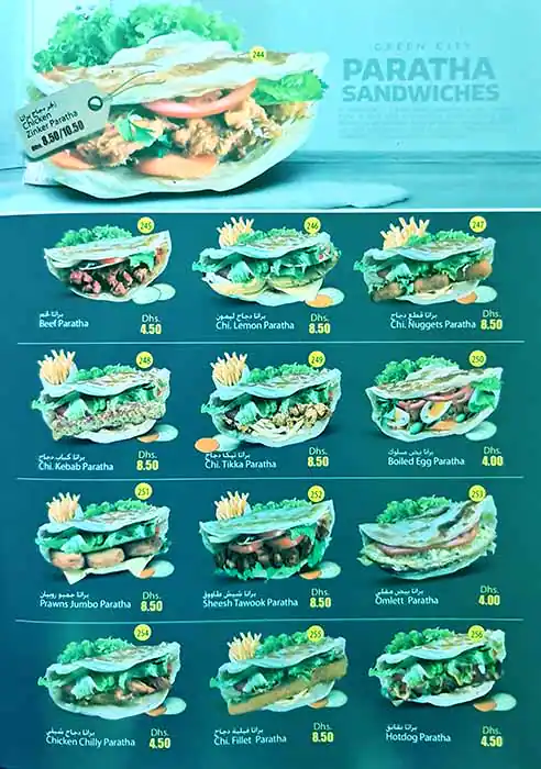 Green City Corner Cafeteria - كافتيريا ركن المدينة الخضراء Menu 