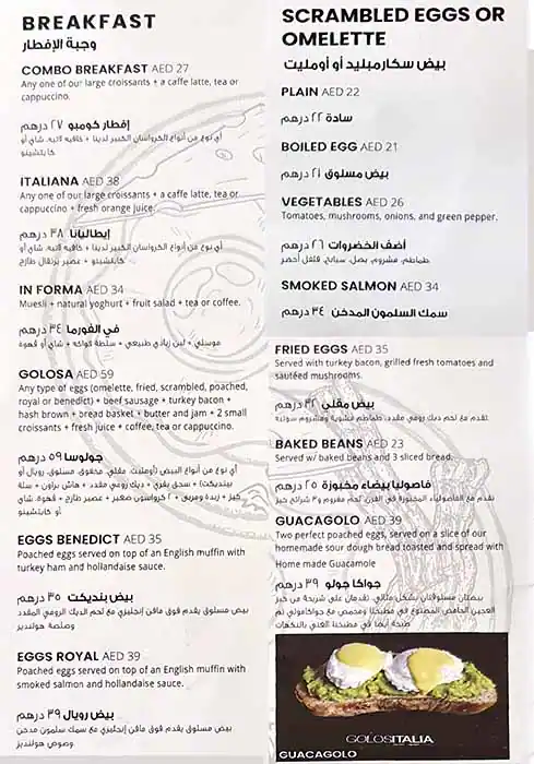 Best restaurant menu near Mex Bar Food