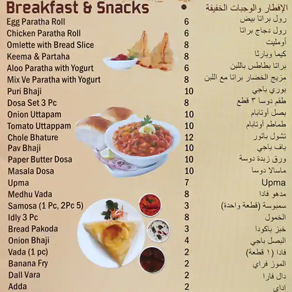 Pehlivan Fusion Restaurant Menu 